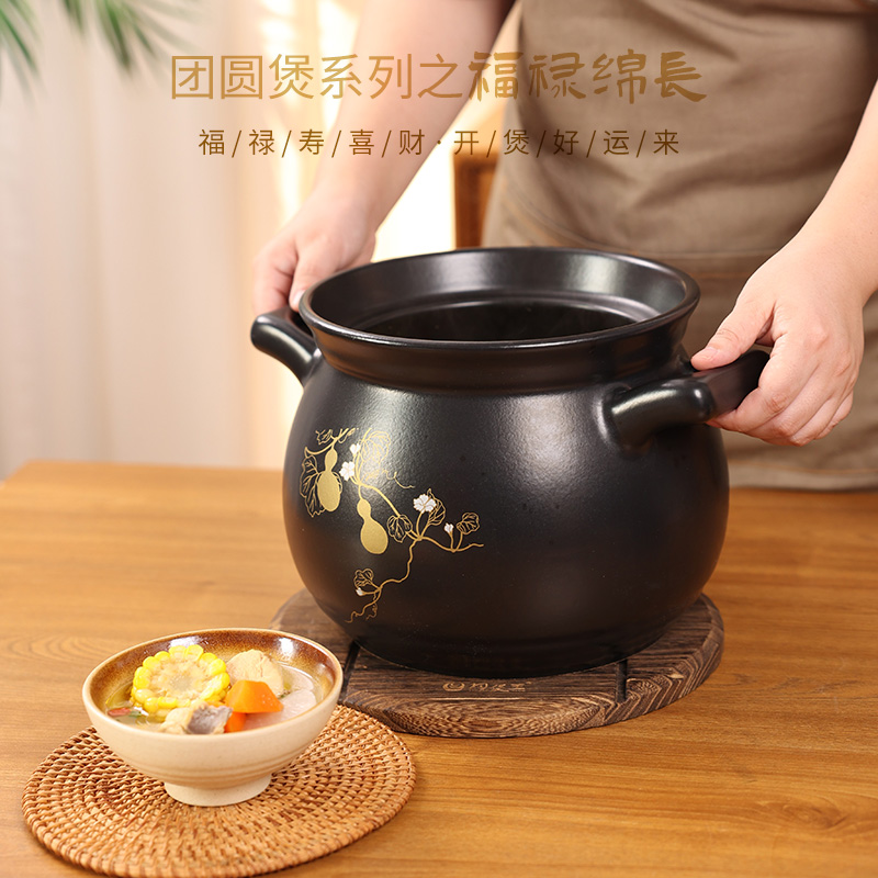 金葫芦团圆汤煲